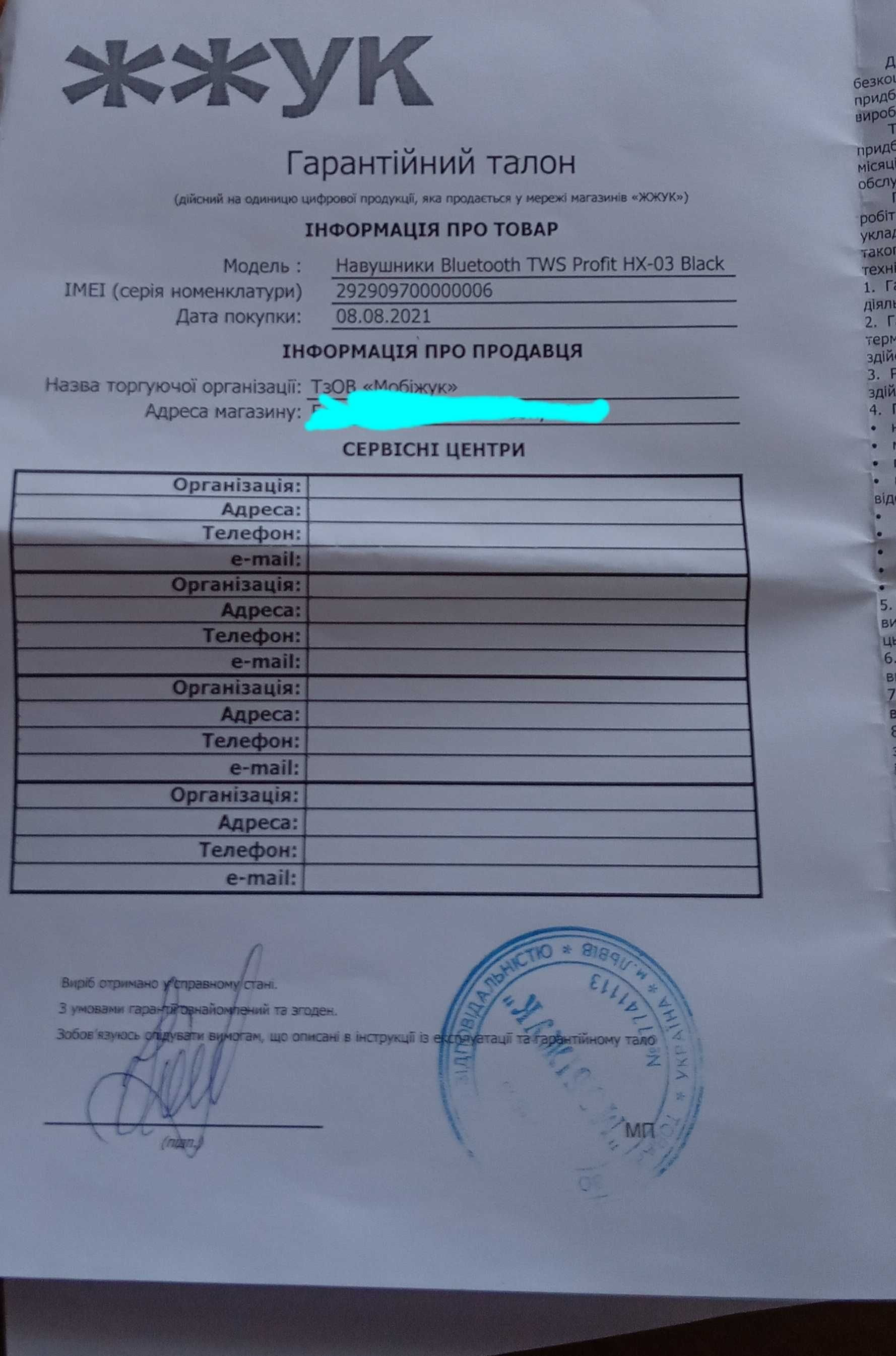 Навушникі бездротові НХ03