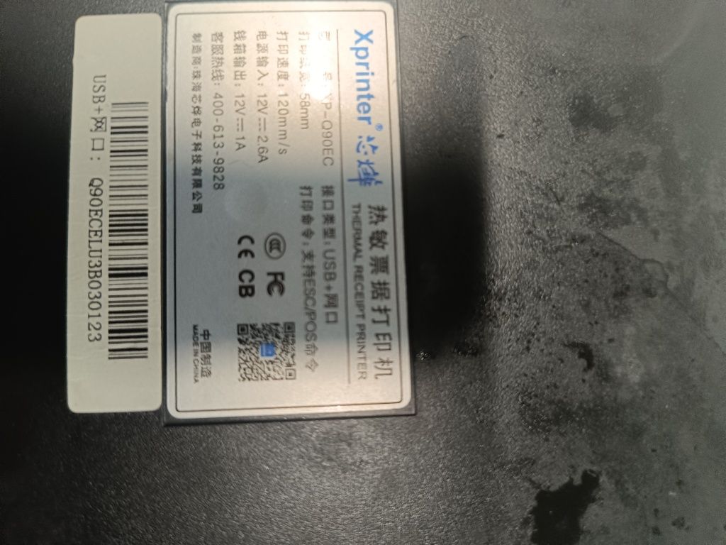Принтер чеков EX Q90EC