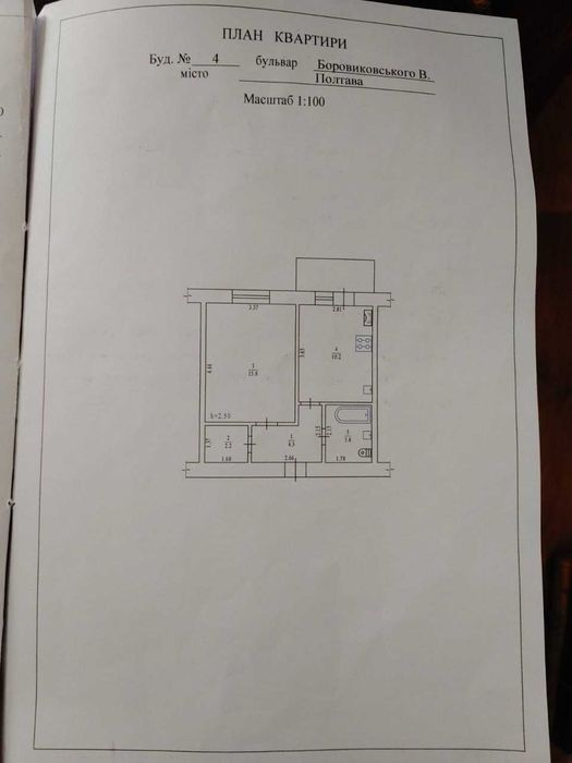 Продам 1-но кімнатну квартиру, Сади 3