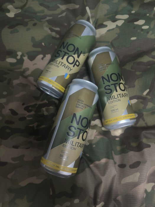 NON STOP military Обмежена пропозиція!!!