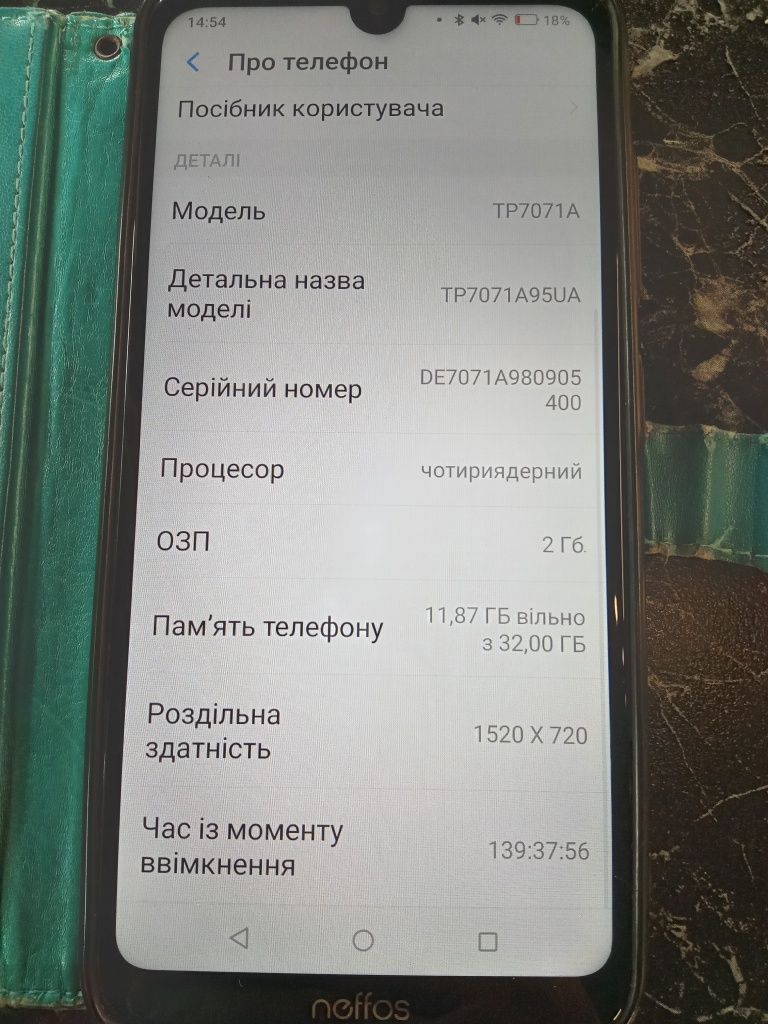 Продам мобільний нефос х20