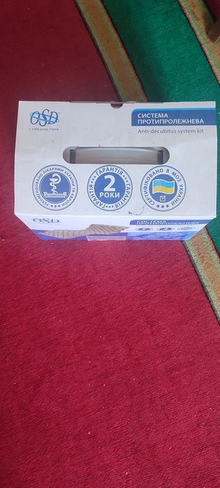 Продам проти пролежневий матрас