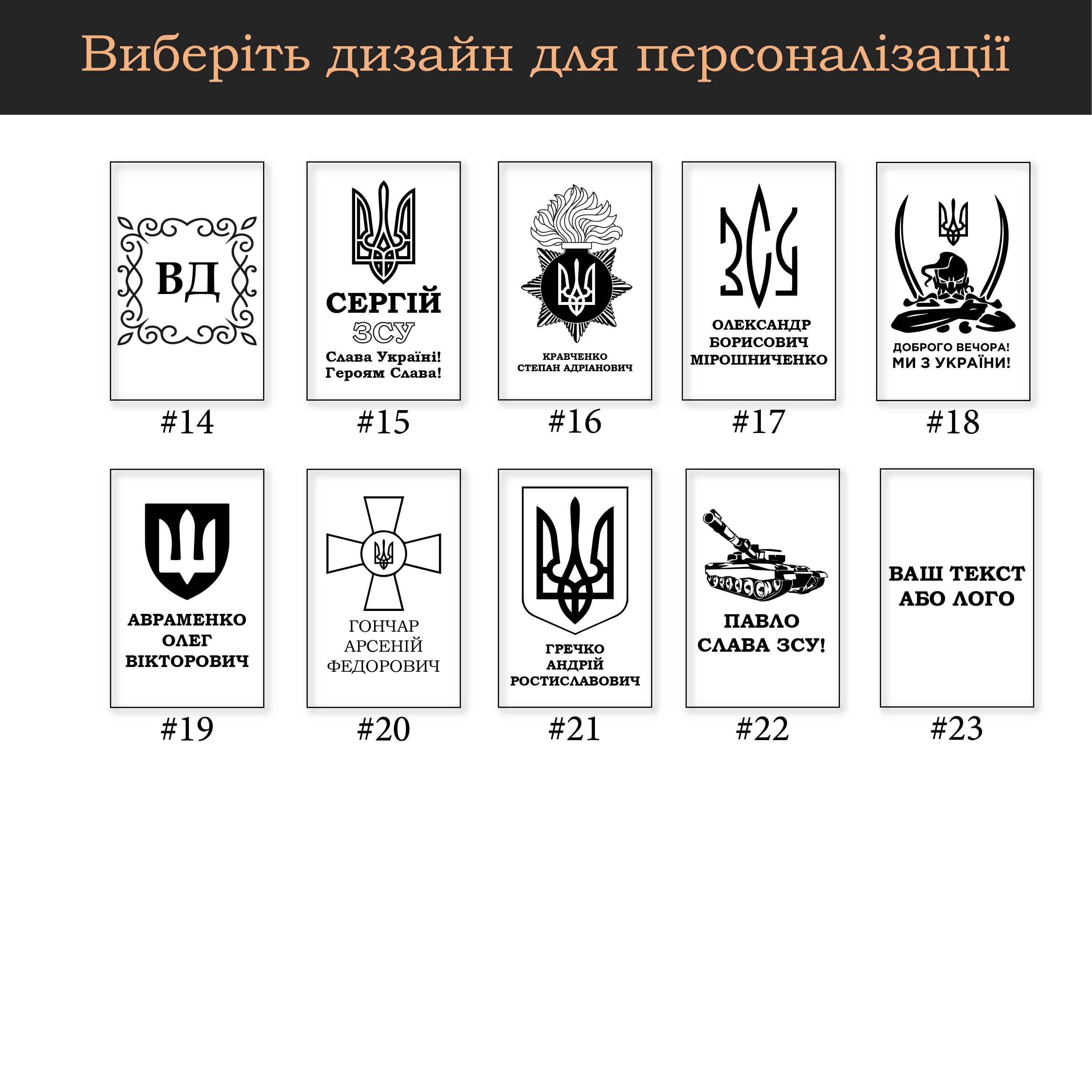 Подарунковий набір для віскі, Подарочний набор для виски