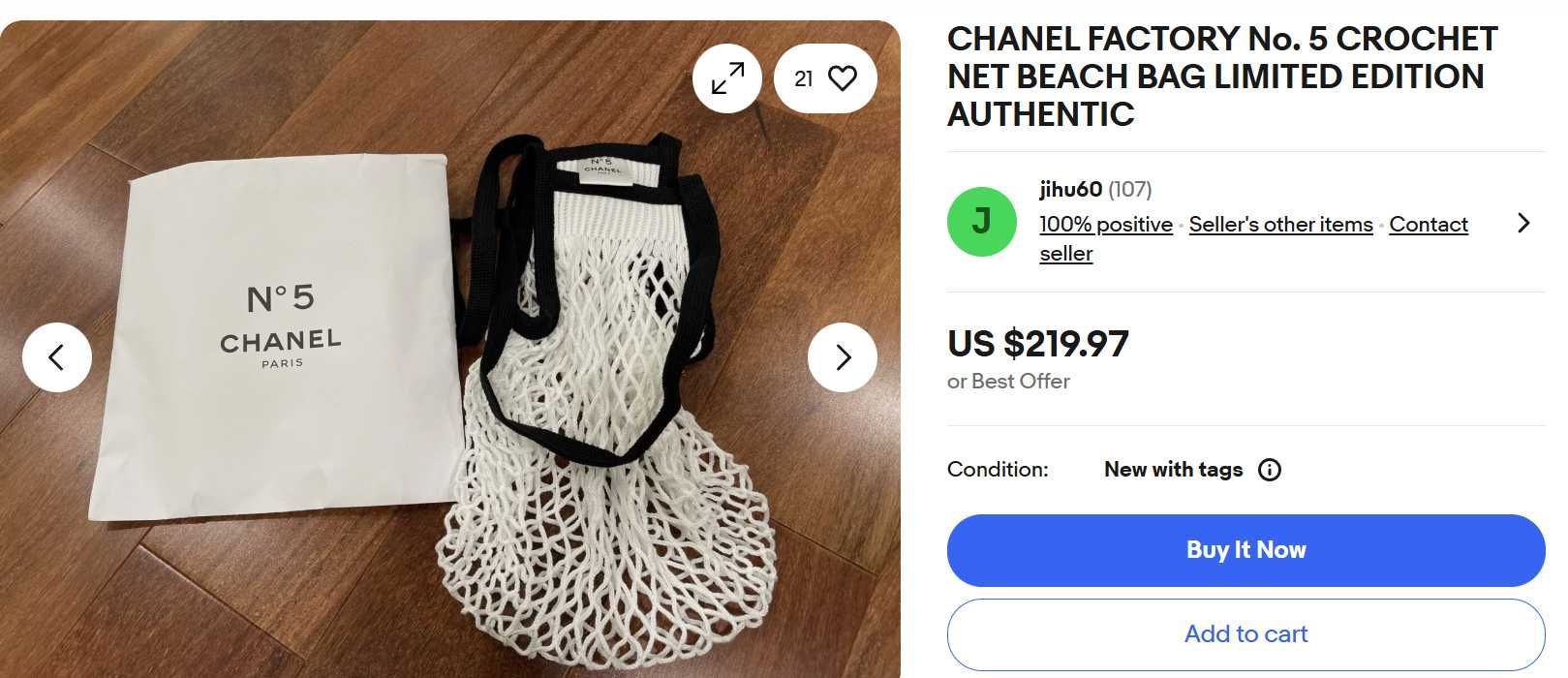 шикарная удобная сумочка Chanel сетка
