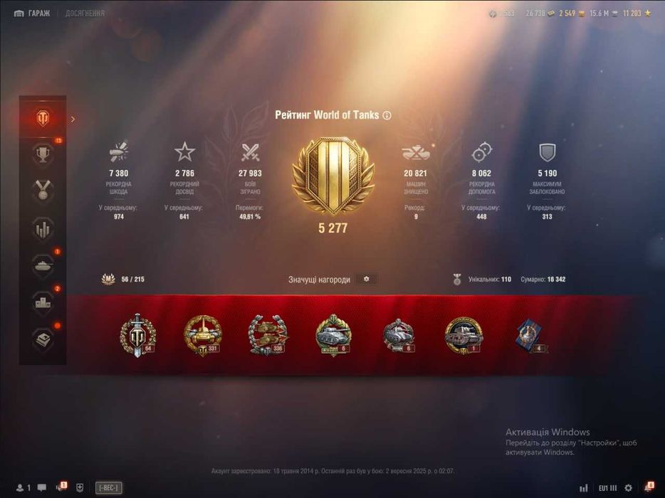 | Аккаунт World Of Tanks EU | 19 Топов |