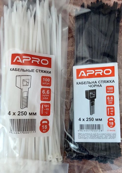 Кабельні стяжки ( хомут ) різні