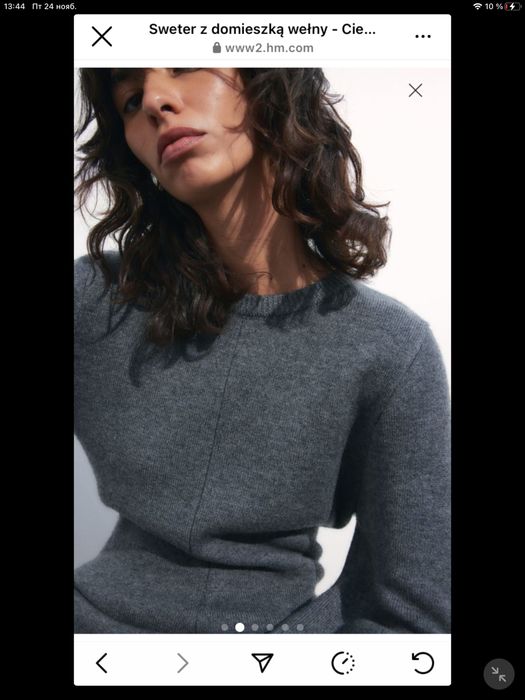 Джемпер H&M, шерсть