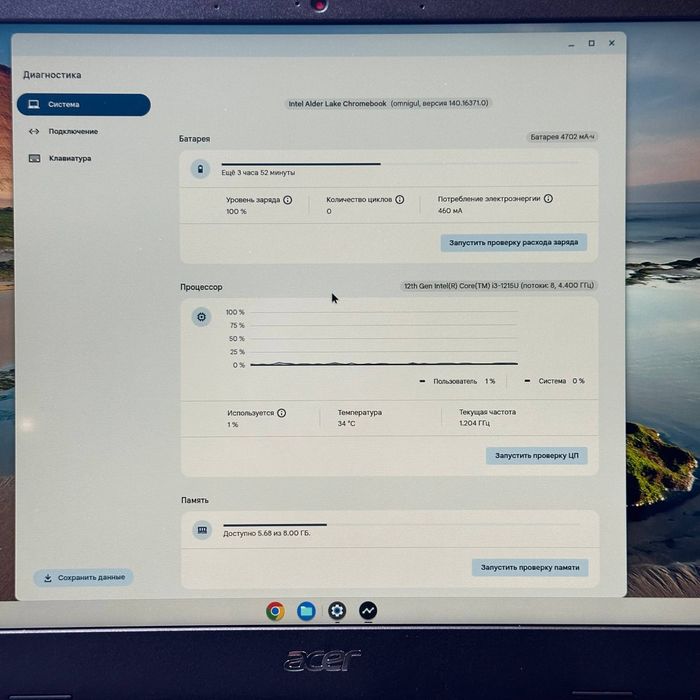 Продам ноутбук Acer Plus 515 |  i3-1215U | SSD M2 256 | LPDDR5X 8GB