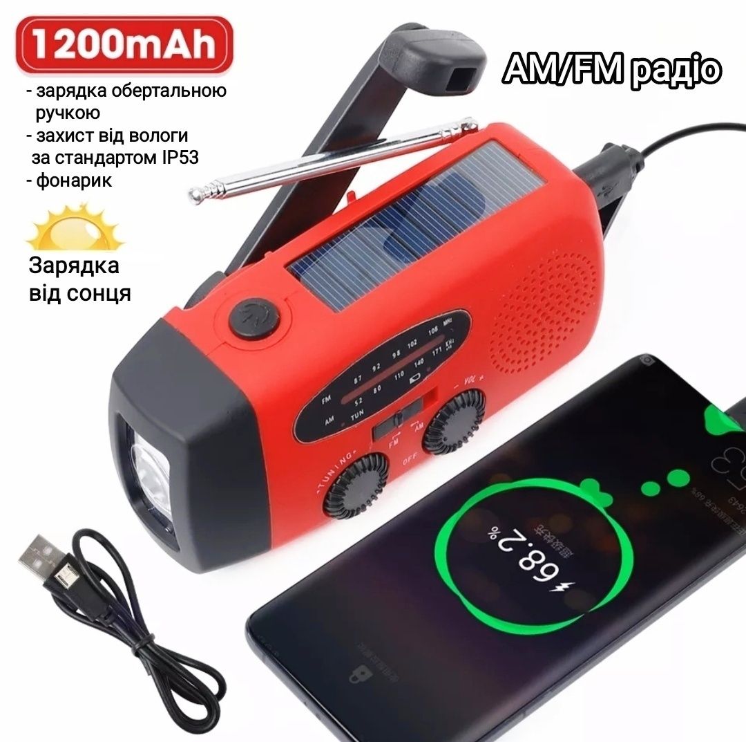 Павербанк для екстримальних умов 2000 mAh, зарядка