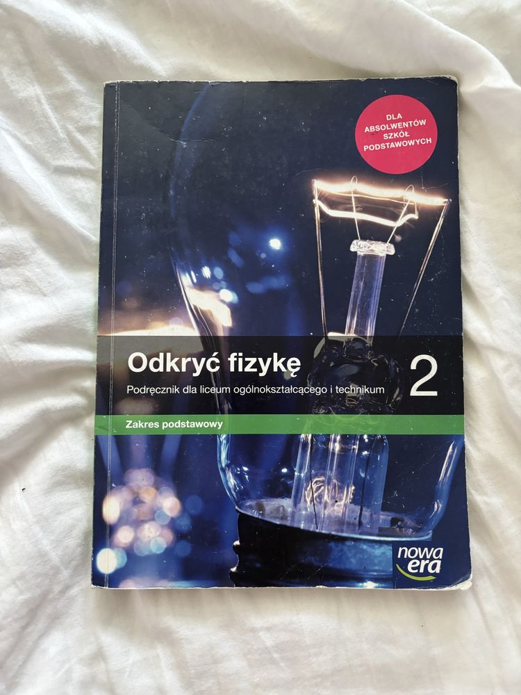 Odkryc fizyke lo2