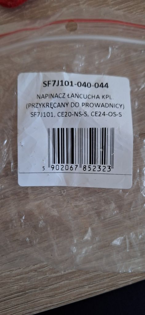 Napinacz łańcucha CE20-NS-S, SF7J101, CE24-OS-S