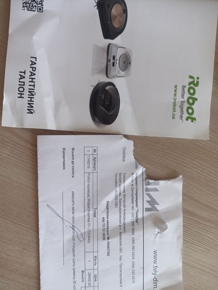 Робот-пылесос iRobot Roomba i7+