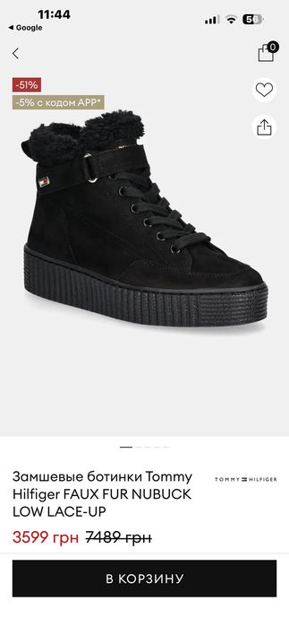 Нові оригінальні черевики куплені на офіційному сайті Answear