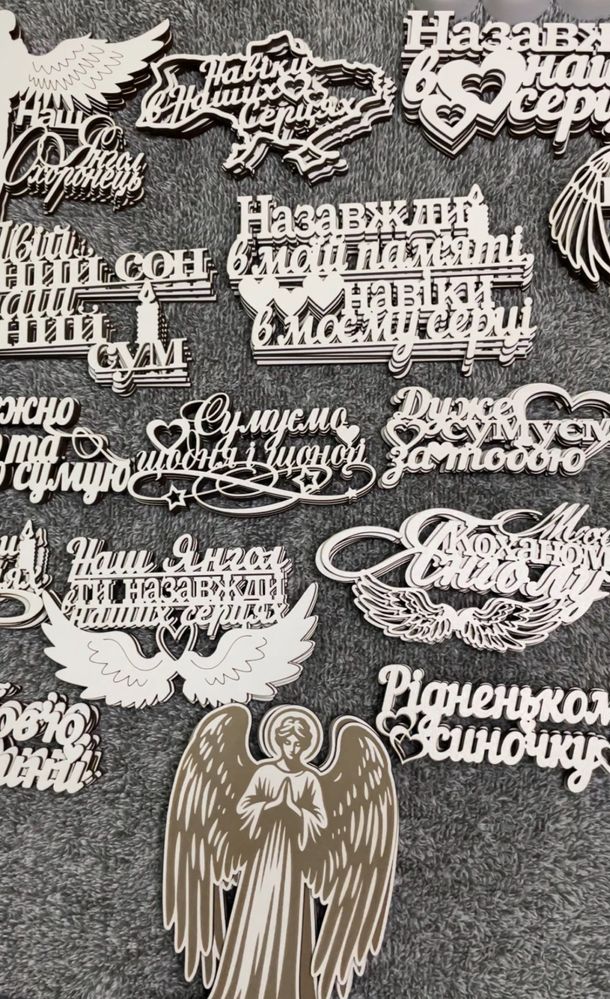 Топери з дерева
