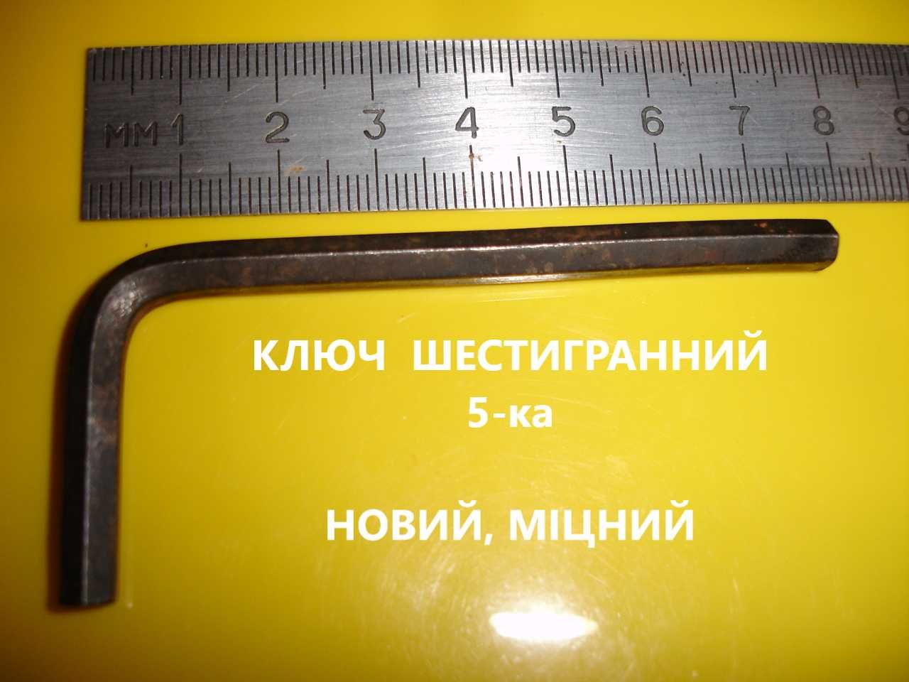 КЛЮЧІ гайкові ріжкові прямі. Від 5,5 до 14. НОВІ. Міцні. РАРИТЕТ.