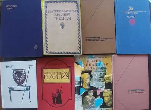 Античність. Середні віки. Єгипет. Інки