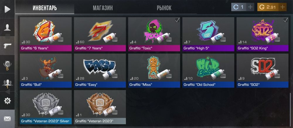 Аккаунт standoff 2