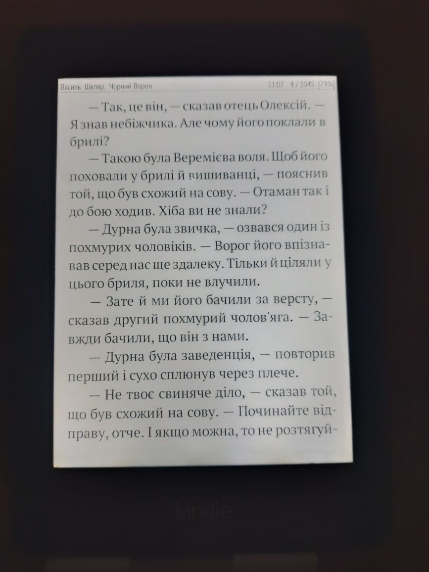 електронна книга Amazon Kindle Paperwhite 6gen