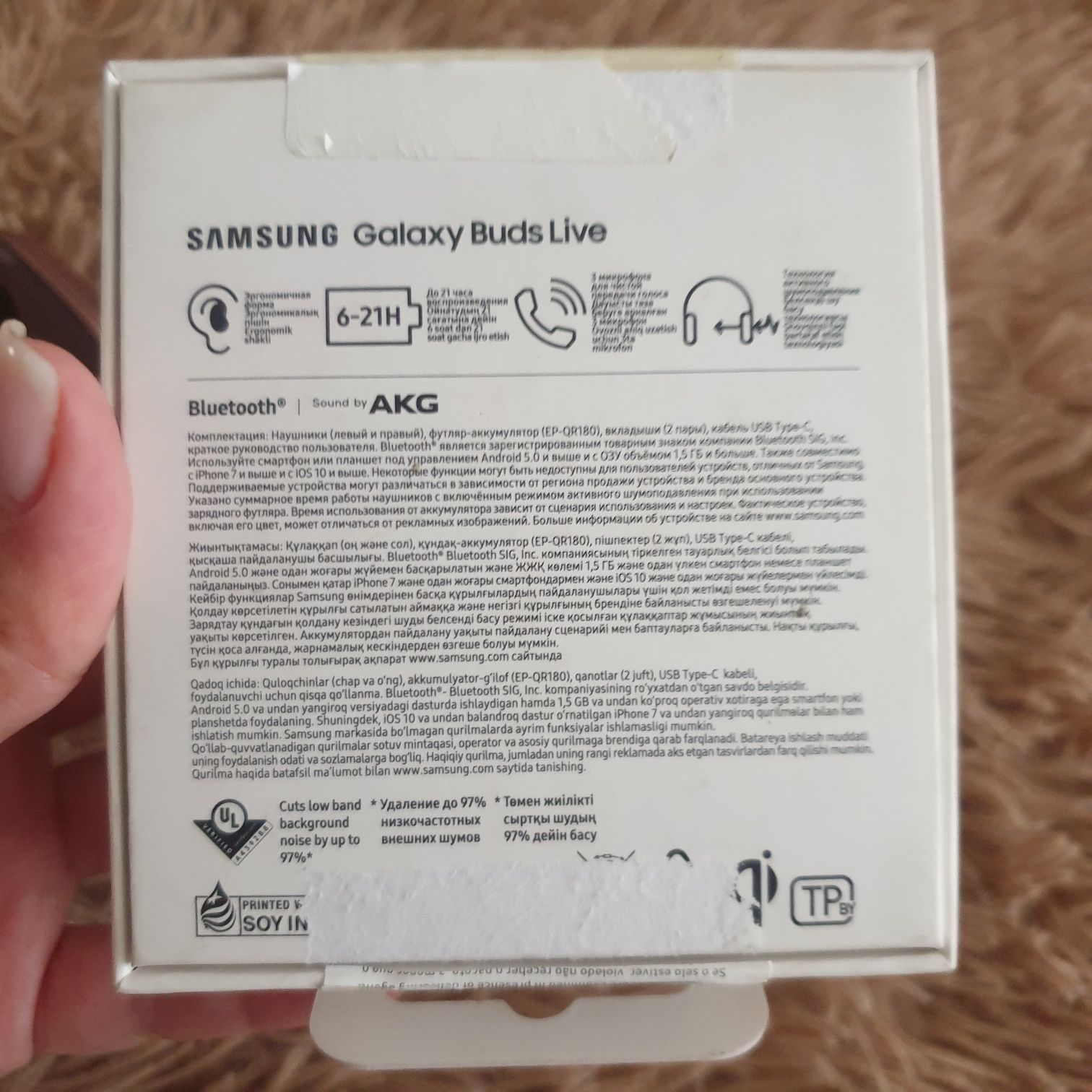 Samsung Galaxy Buds Live SM - R-180
