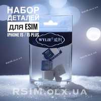 Набор Wylie для eSim iPhone 15 / 15 Plus для установки SIM карты