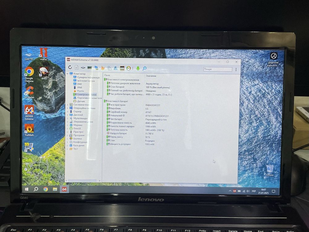 Потужний ноутбук i5, gt 635m 2gb, 6/900gb ssd + hdd, батарея 1-1,5 год
