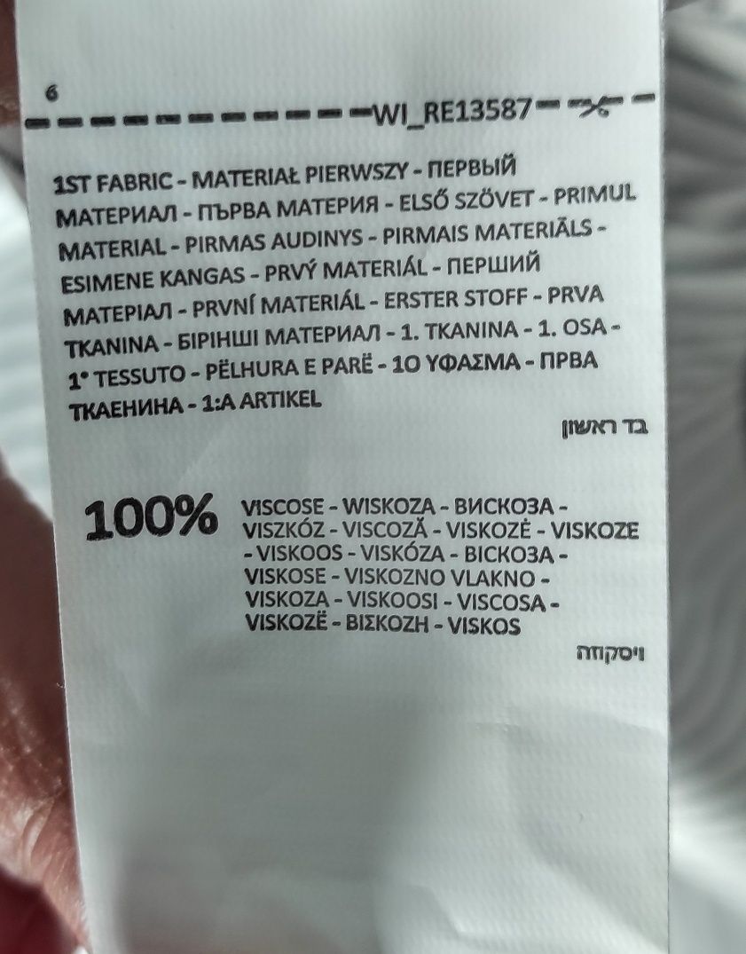 Damska koszula Reserved S