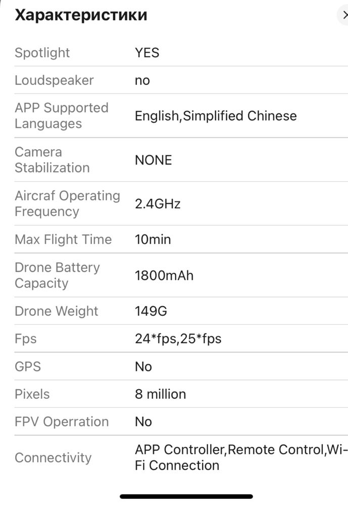 Дрон H12 квадрокоптер 8K camera