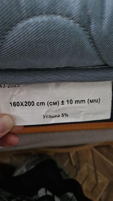 Топер для ліжка 160х200