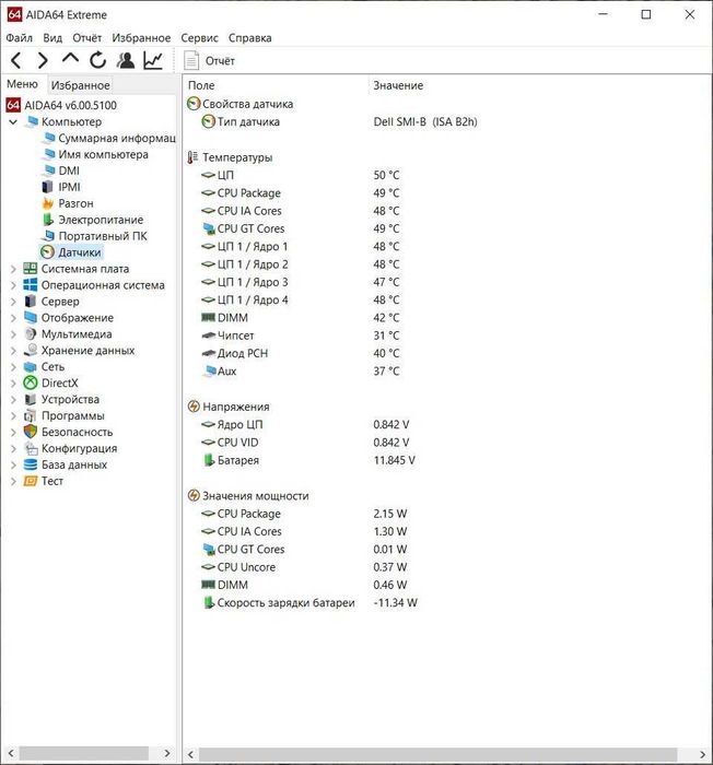 Dell Latitude 5580. i5-6440HQ, DDR4 -16, NVMe 128, HD Graphics 530