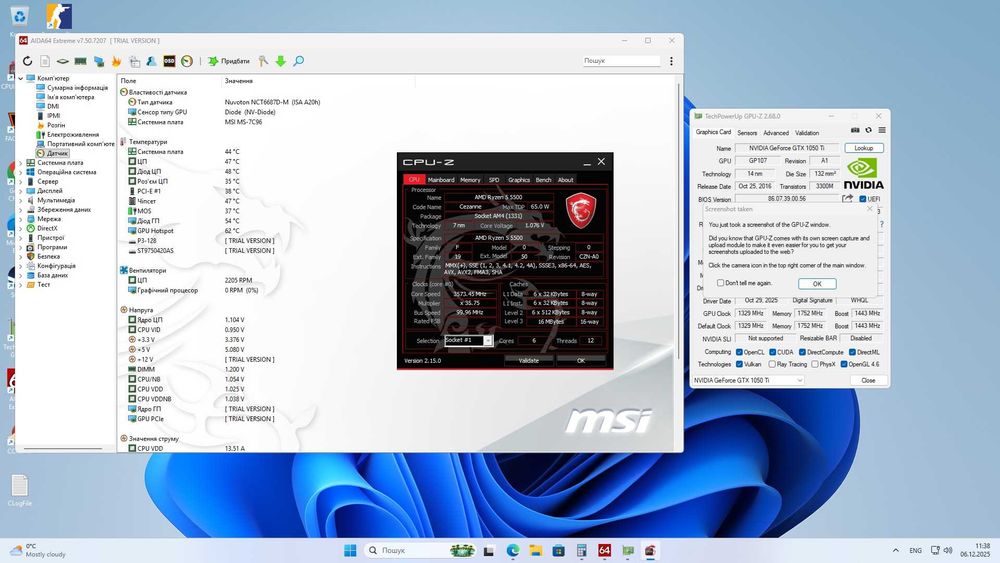 ПК Amd Ryzen 5 5500 / 1050 TI