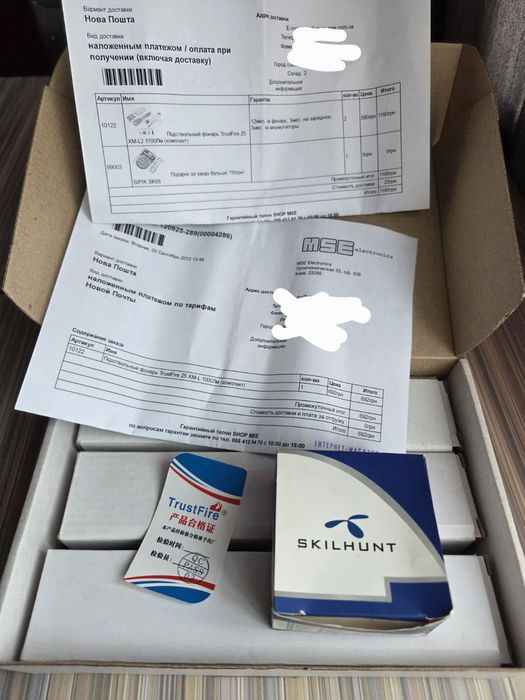 Ліхтар фокусуємий TrustFire Z5 Cree XM-L2, 1600 люмен. ОРИГІНАЛ !!!