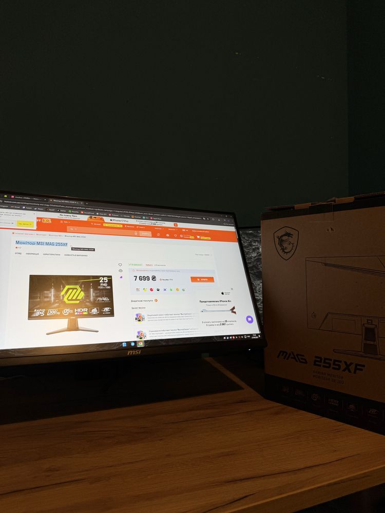 Игровой монитор MSI MAG 255XF / 300 герц / ips , 0.5 ms