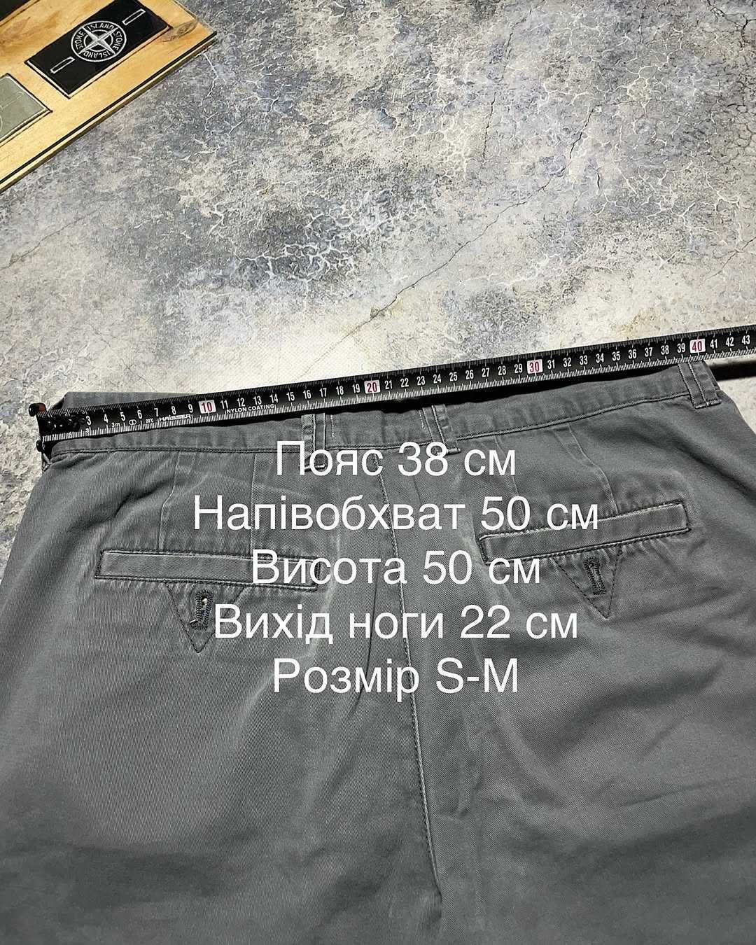 Patch program Shorts SI