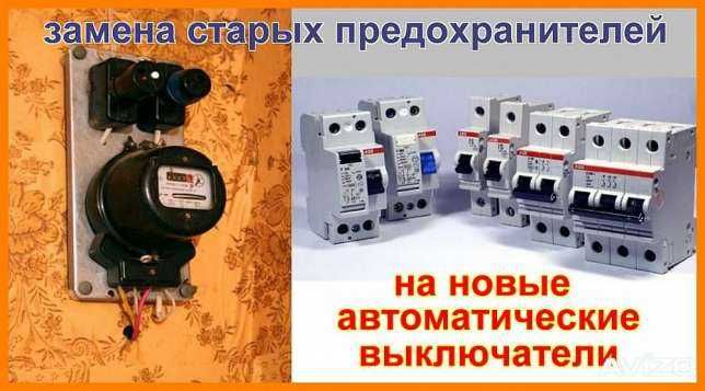 Срочный вызов электрика - все районы Одессы