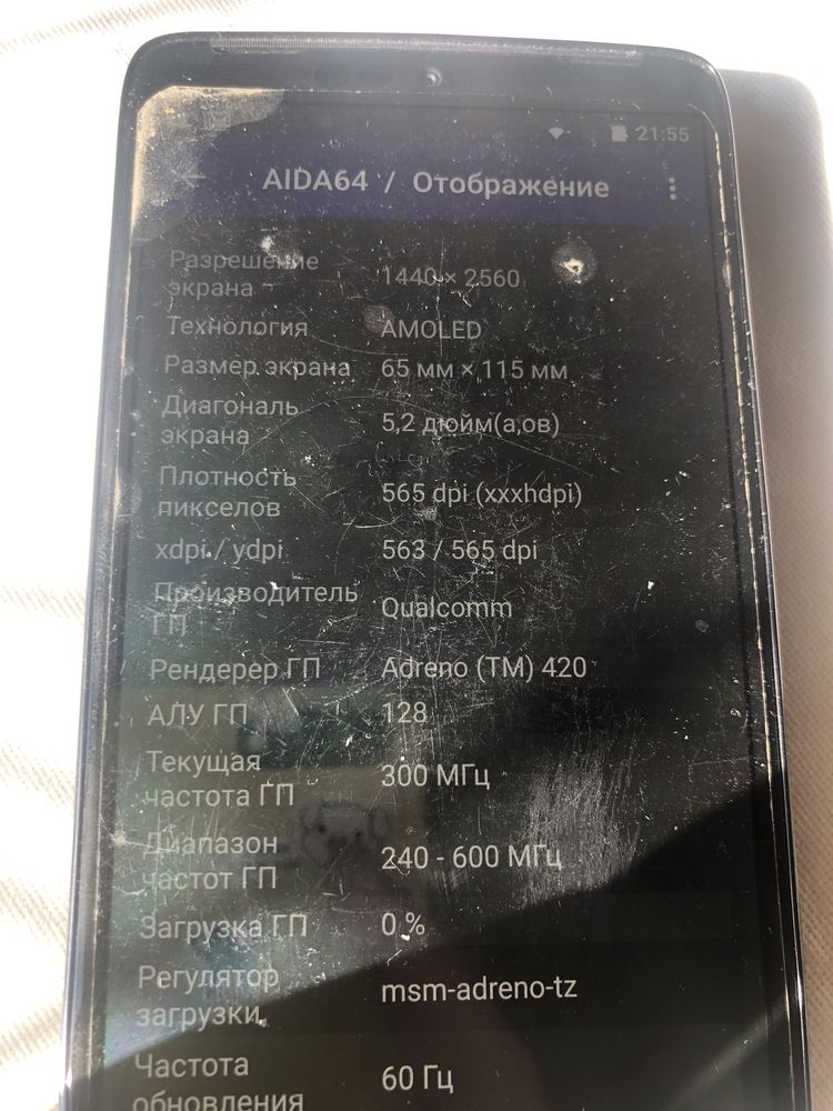 Смартфон Motorola Droid Turbo 3/32gb blue
