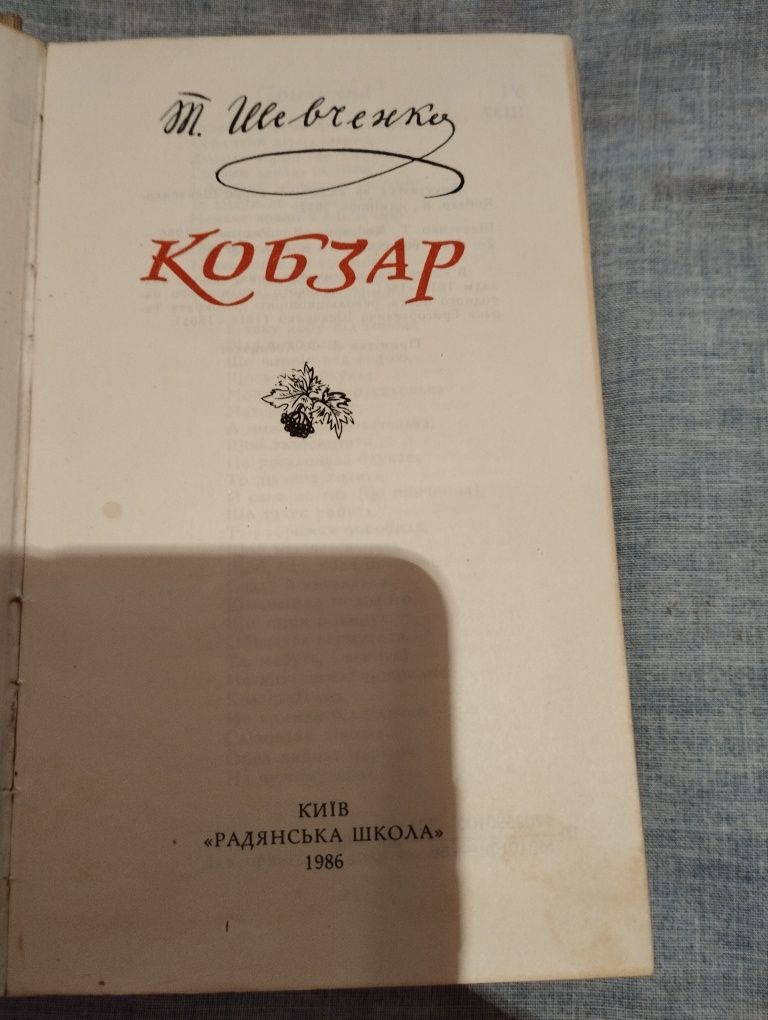 Книги в отличном состоянии