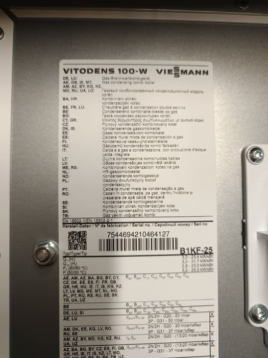 Viessmann Vitodens 100 25 kW 2F Combi