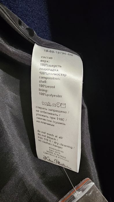 Пальто жіноче Kira Plastinina р. S