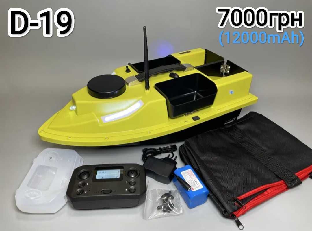 Кораблик Flytec D-19 GPS для прикормки