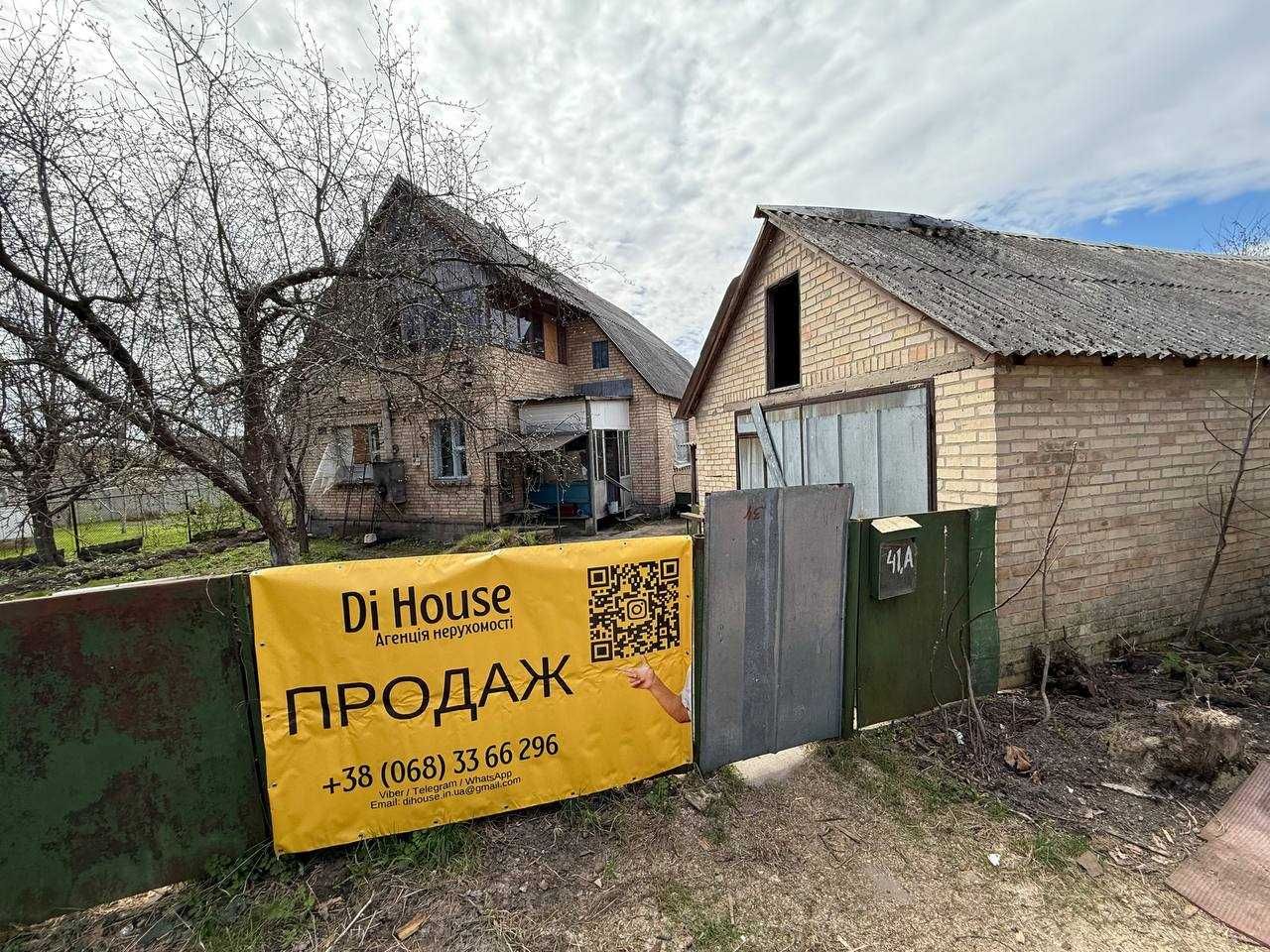 Продаж цегляного будинку 159,8м2, 5 кімнат, 8 соток. Гараж. ID:696