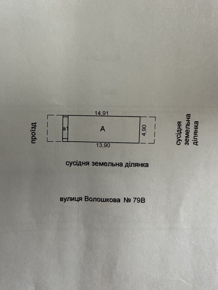 Таунхаус жк софія Софіївська Борщагівка