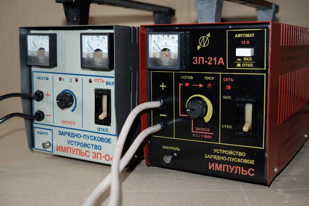 Зарядно-пусковое устройство "Импульс". 12/24 В.Новое!
