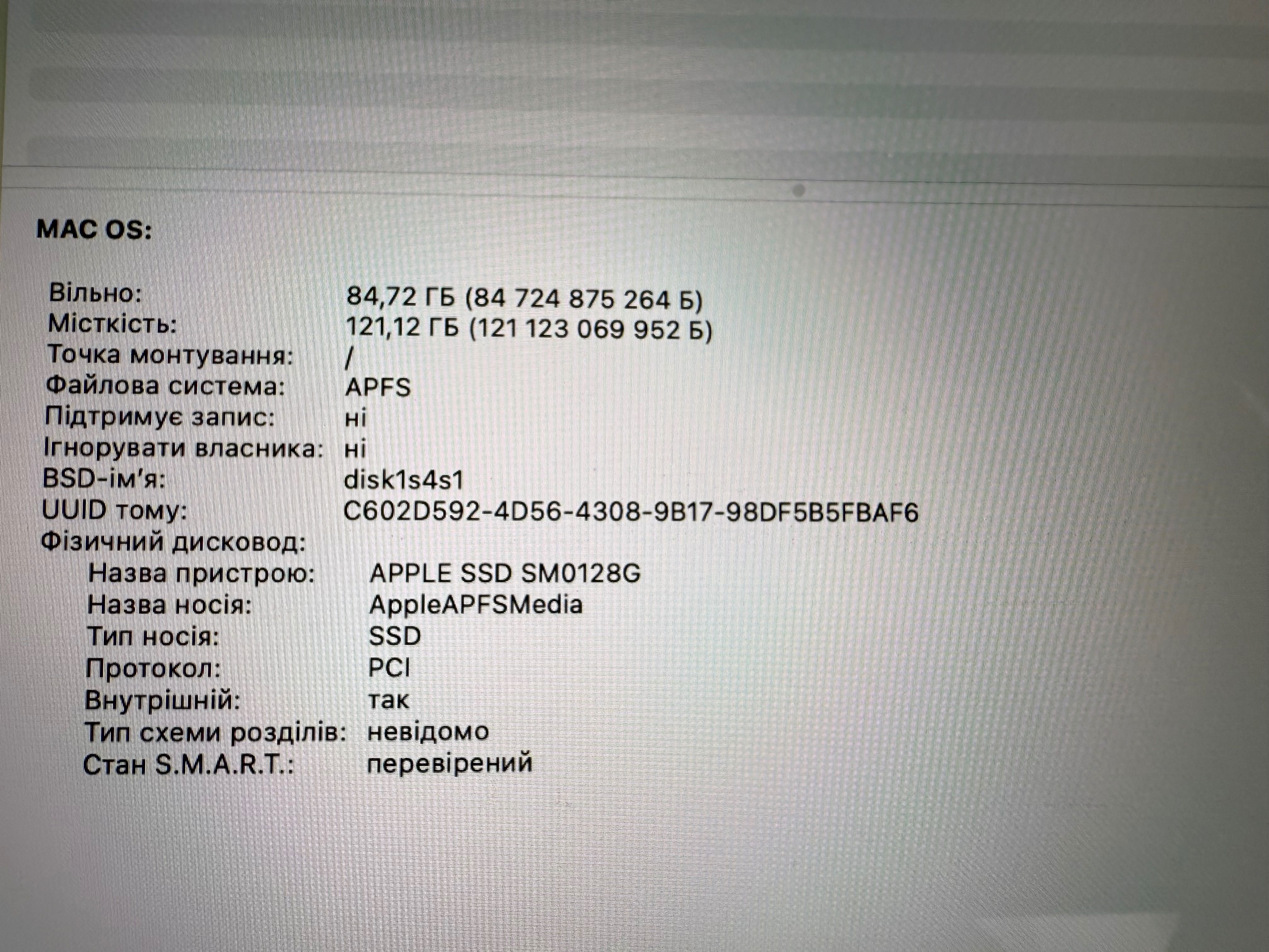 MacBook Pro Retina, 13-inch, Early 2015