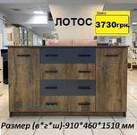 Акционная цена! Очень вместительные комоды (в наличии много моделей).