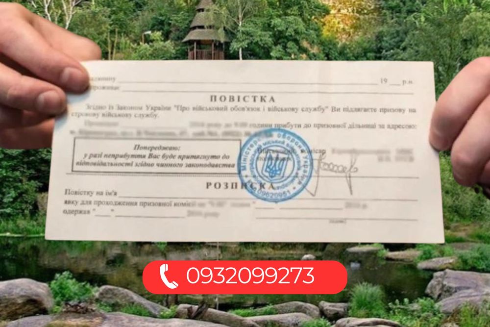 Коростень військовий адвокат юрист | відстрочка | ТЦК | ВЛК | СЗЧ