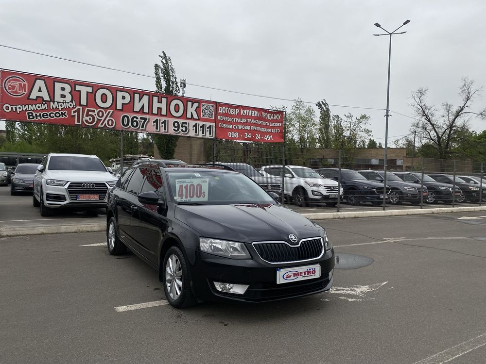 Skoda (1191м) Octavia A7 (ВНЕСОК від 30%) Авторинок МЕТРО Кривий Ріг