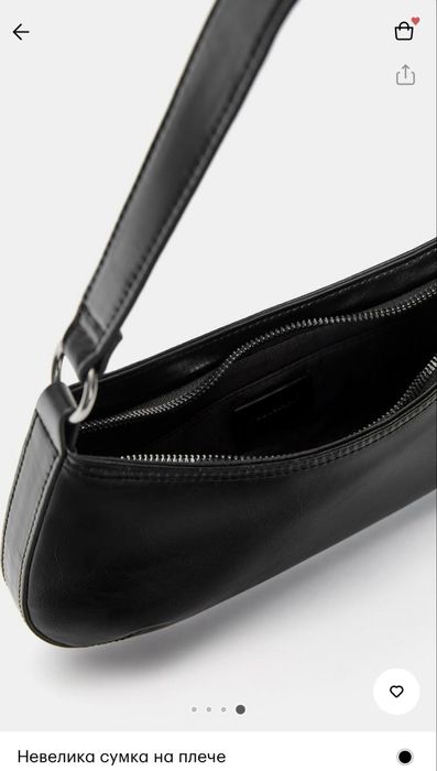 Невелика сумка на плече
