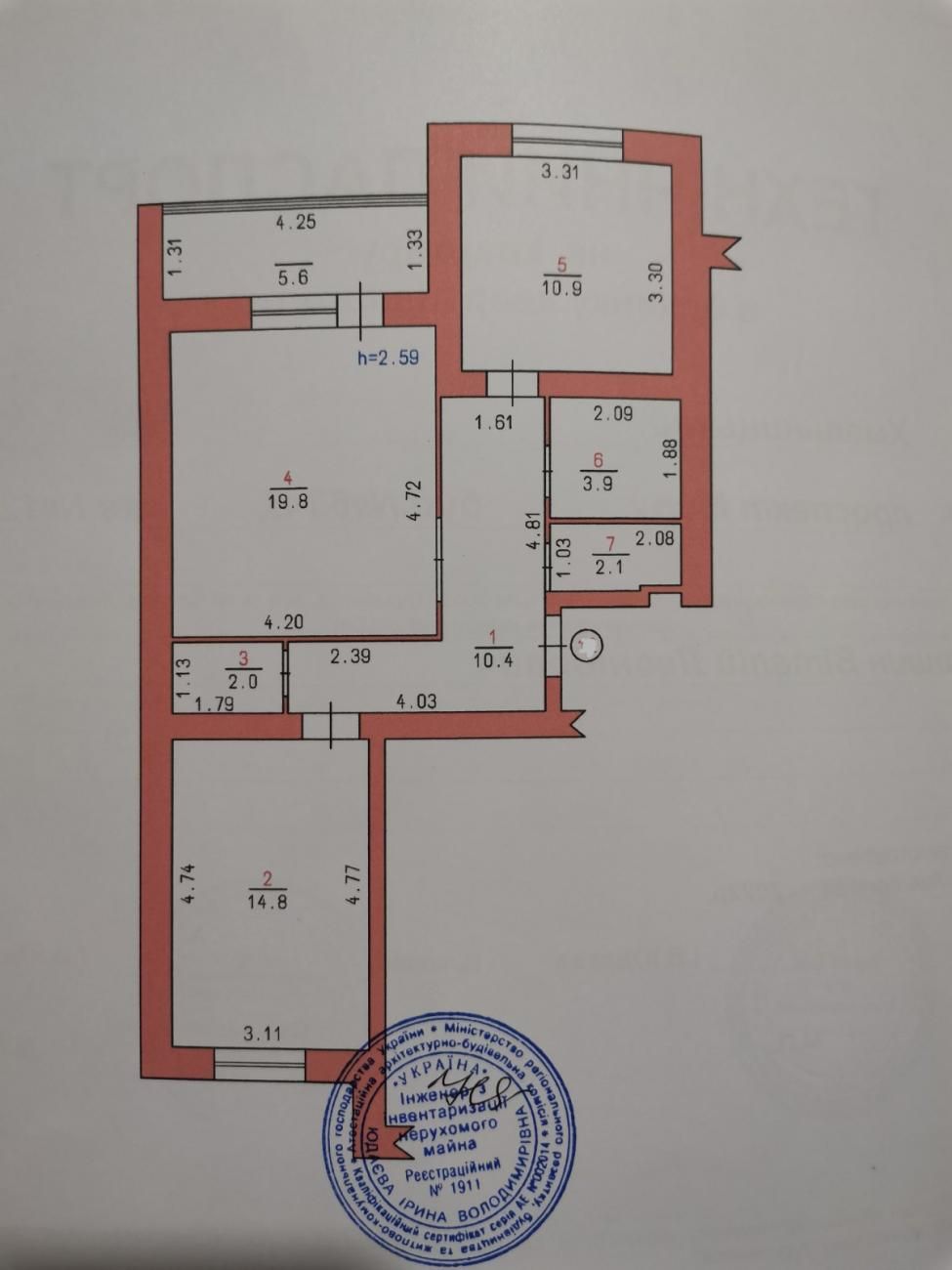 Продається 2  кімнатна новобудова в центрі Виставки. Орієнтир ДОСАФ.