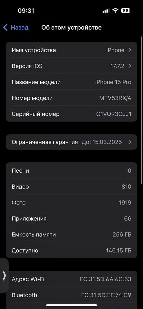 Продам Iphone 15 про 256GB