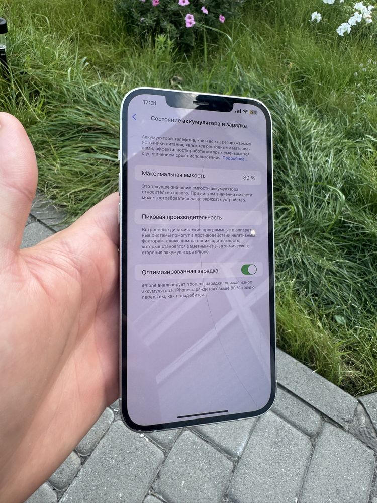 Продам iPhone 12 pro max